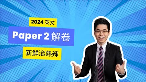 仙丹花風水|仙丹花風水7大伏位 2024